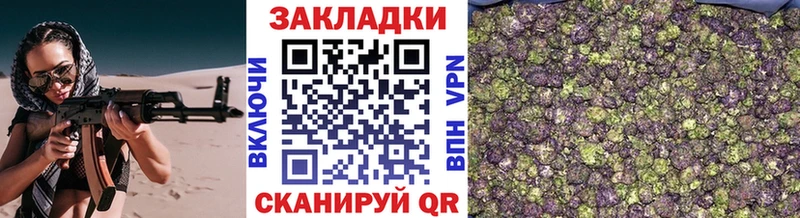 Купить закладку COCAIN ЭКСТАЗИ Гашиш Каннабис Меф мяу мяу Владивосток