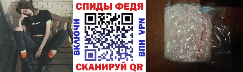 Амфетамин VHQ  Купить где  Владивосток 