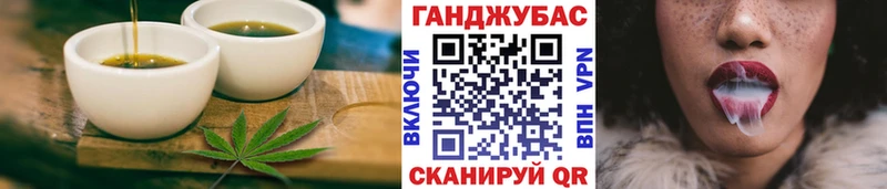 Купить закладки  Владивосток  Еда ТГК марихуана 