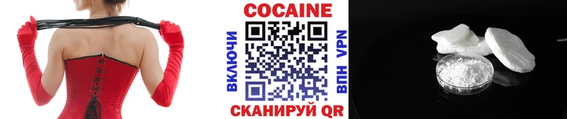 Купить закладки  Владивосток  Cocaine Перу 