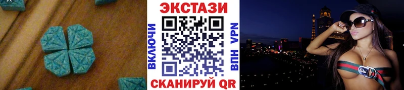 Купить  Владивосток  Экстази Cube 