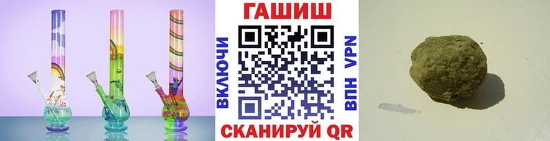 Купить  Владивосток  ГАШИШ Premium 