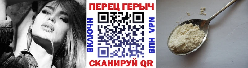 Героин Афган  Купить  Владивосток 