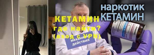бутират Лиски