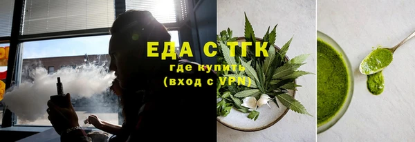 бутират Лиски