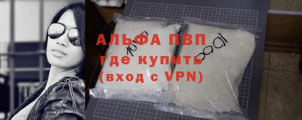 бутират Лиски