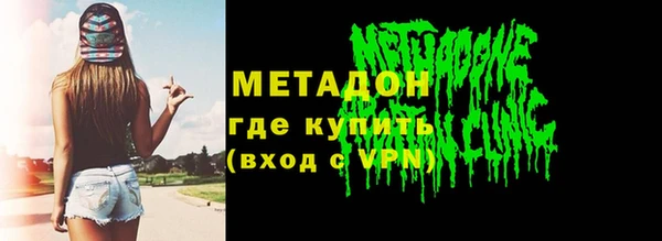 бутират Лиски