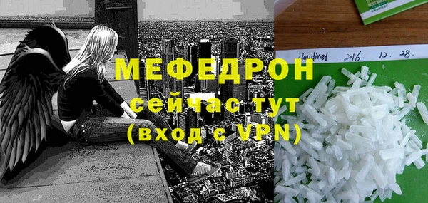 бутират Лиски