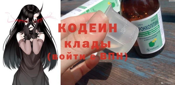 бутират Лиски