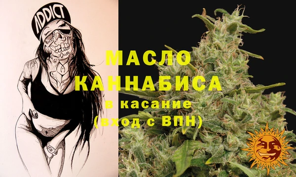 бутират Лиски