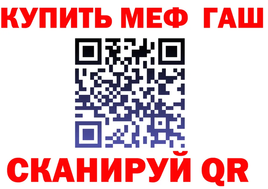 МЕФ мука как войти площадка KRAKEN Владивосток