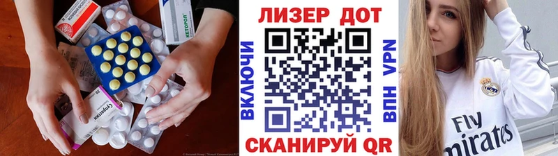 LSD-25 экстази ecstasy  Купить  Владивосток 