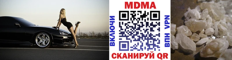 МДМА молли  Купить где  Владивосток 