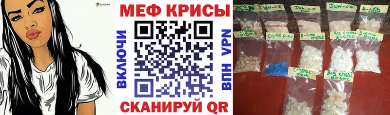 МЯУ-МЯУ VHQ  Купить  Владивосток 