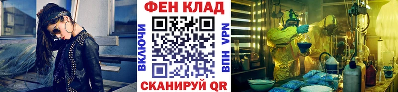Первитин мет  Купить  Владивосток 