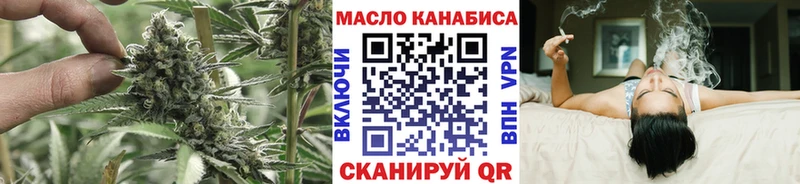 Дистиллят ТГК концентрат Купить Владивосток